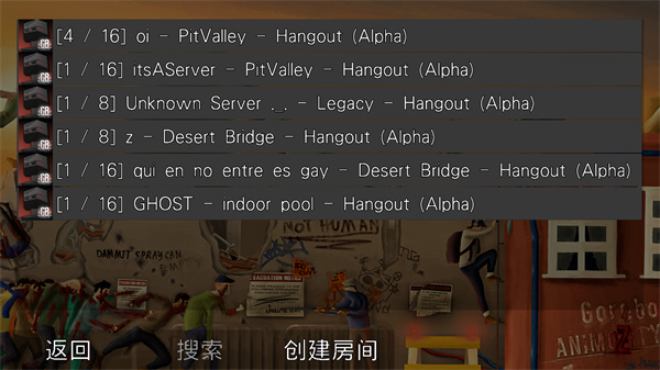 G沙盒仇恨联机版7723汉化版4